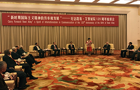 李小林会长宣读习总书记给中国工合和澳门新威斯人网站的回信